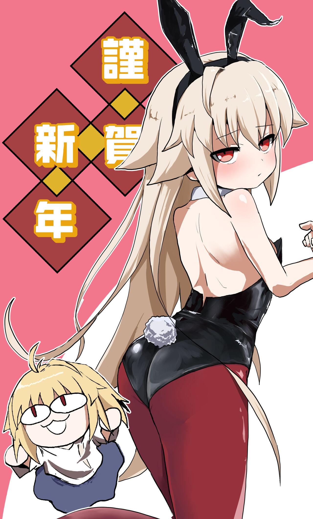 Ecoarc Saimin Ecchi Book | 小爱尔奎特催眠色色的本 20