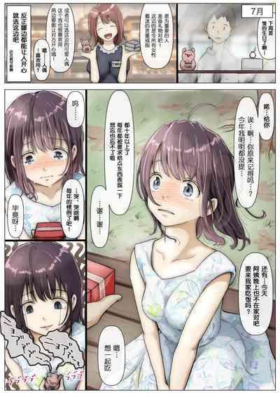 呵呵 10