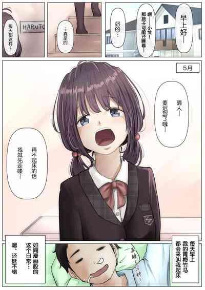 呵呵 3