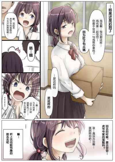 呵呵 6