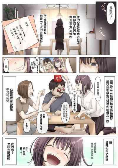 呵呵 7