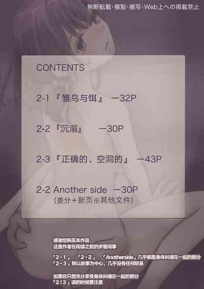 呵呵2 2