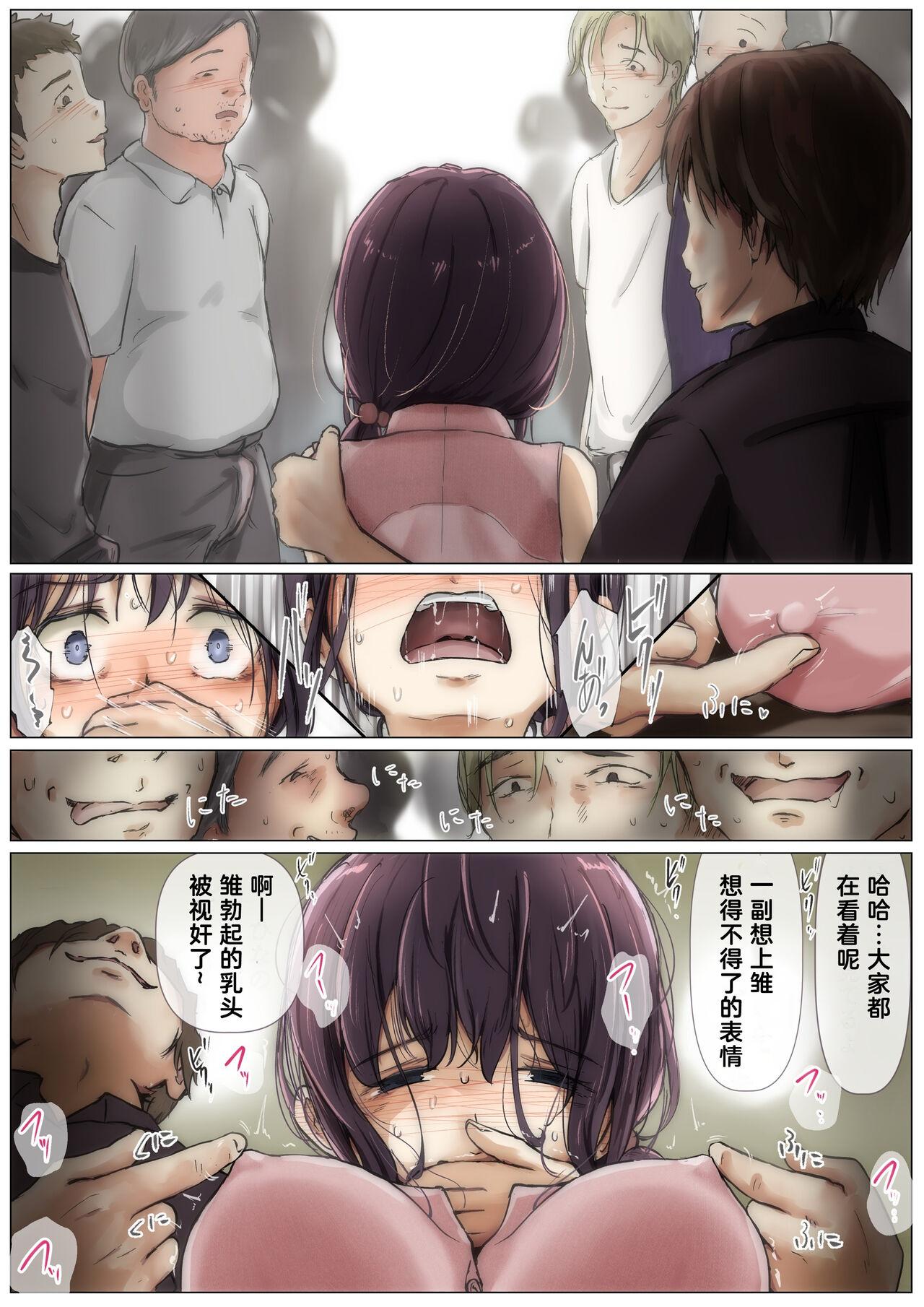 呵呵2 - Page 30
