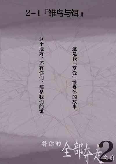 呵呵2 3