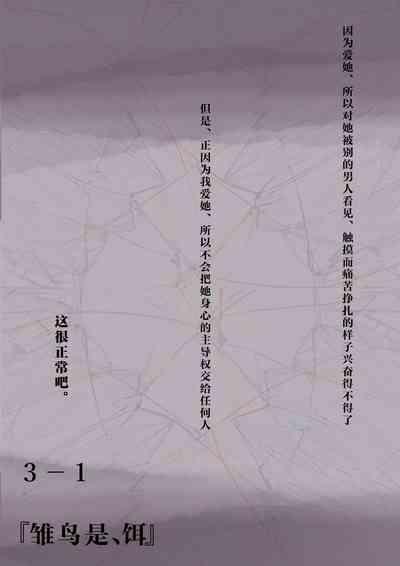 呵呵3 3