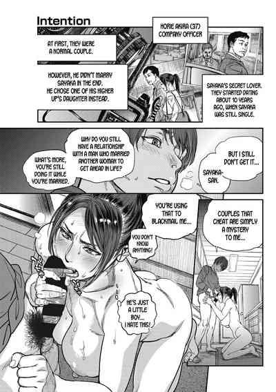Intention 1-9 4