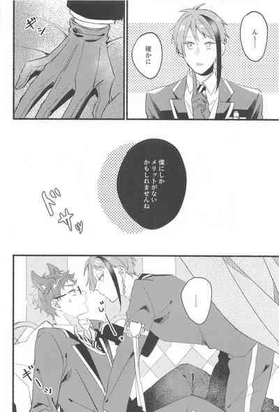 kawaisugitetabechaitai 10