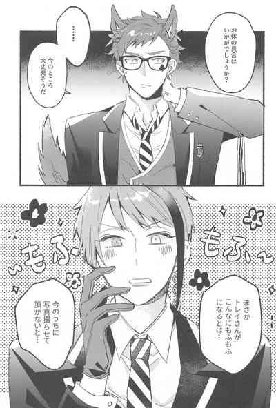 kawaisugitetabechaitai 4