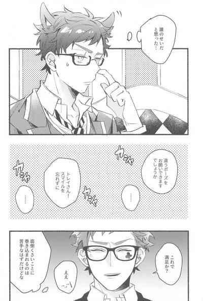 kawaisugitetabechaitai 5