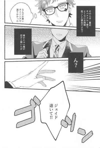 kawaisugitetabechaitai 7