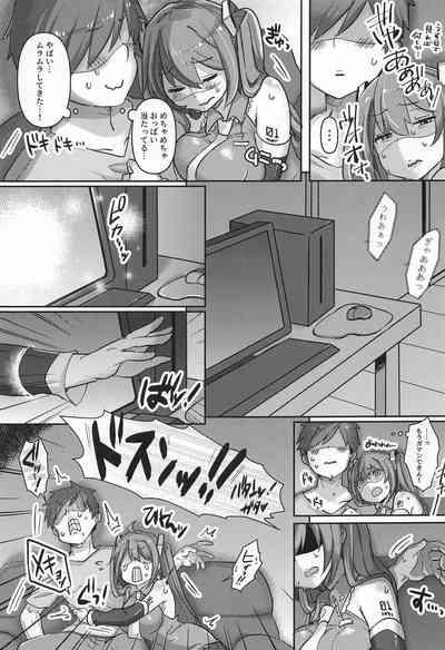 Chippaisan  Okawari! 4