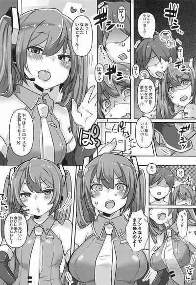 Chippaisan  Okawari! 5