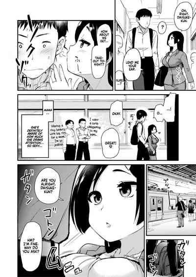 Atarashiku Dekita Mama ga Ero Sugiru Nichijou 6