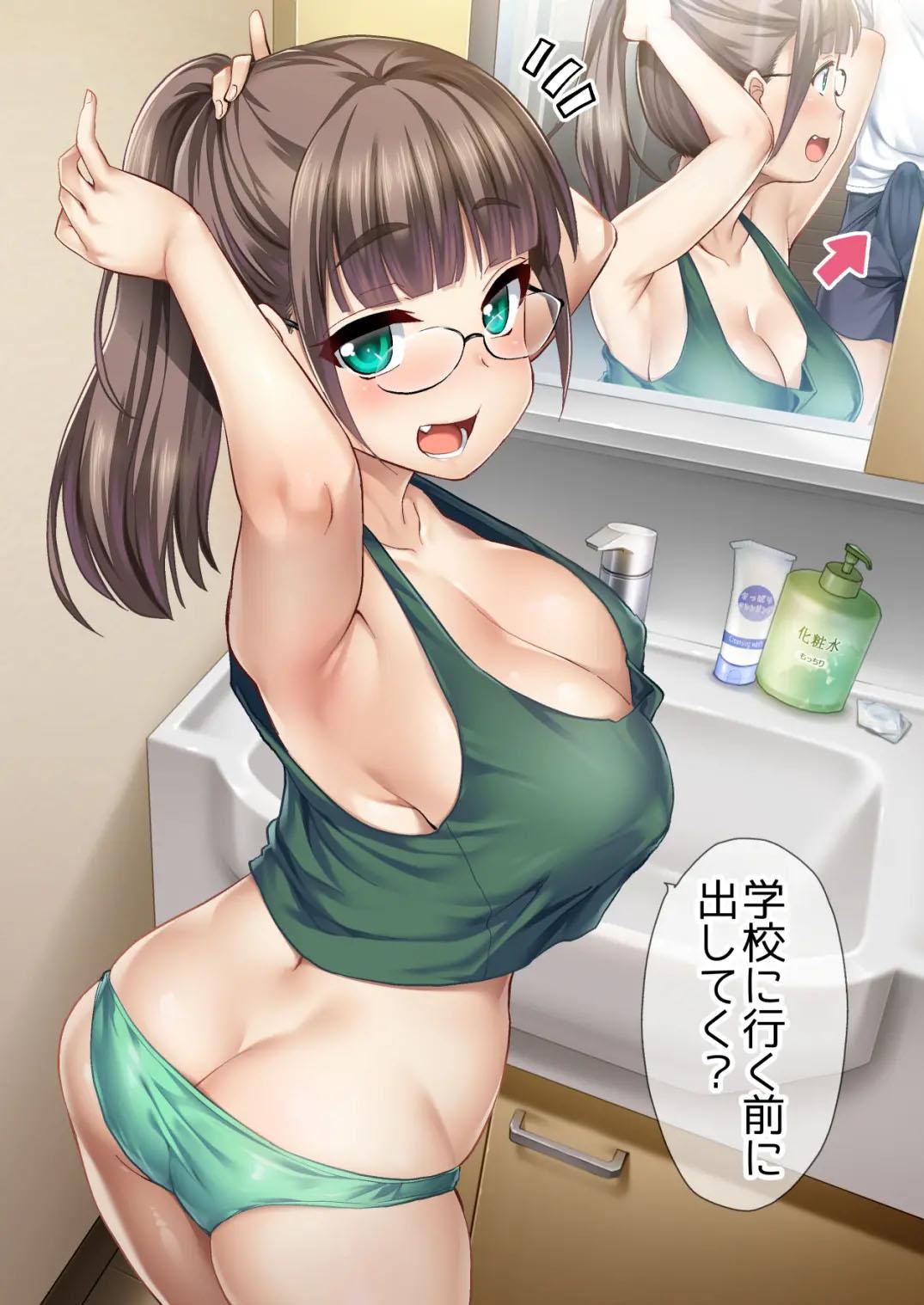 Otouto no Seiyoku Shori wa, Ane ga Suru Mono da to OneeSister Thinks That Big Sisters Should Take Care of Their Little Brother’s Sexual Urges - Page 2
