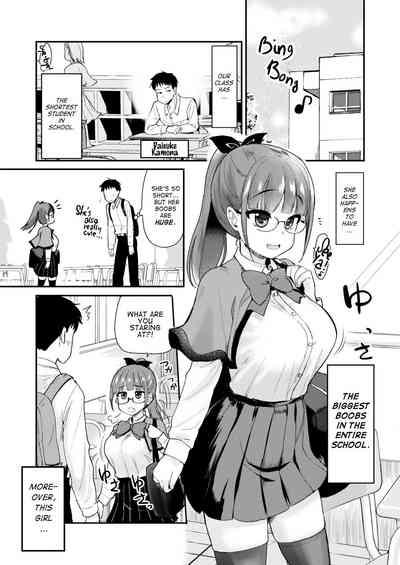 Otouto no Seiyoku Shori wa, Ane ga Suru Mono da to OneeSister Thinks That Big Sisters Should Take Care of Their Little Brother’s Sexual Urges 3