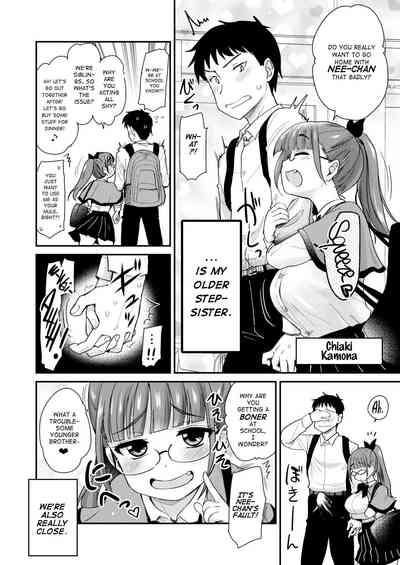 Otouto no Seiyoku Shori wa, Ane ga Suru Mono da to OneeSister Thinks That Big Sisters Should Take Care of Their Little Brother’s Sexual Urges 4
