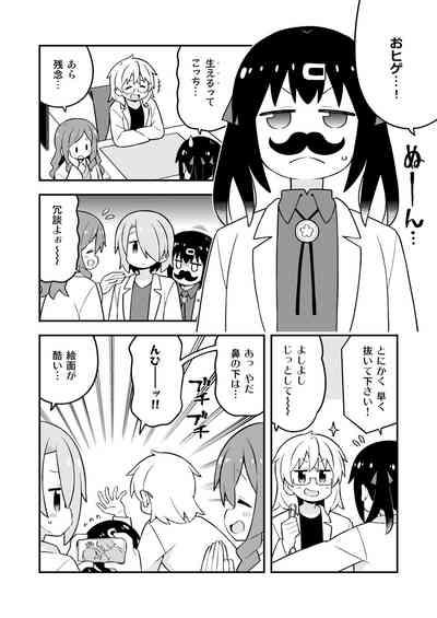 Oniicyan ha Oshimai! EX Mihari's Laboratory 8