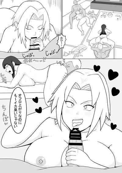 巨乳忍者 温泉ナンパ編 10