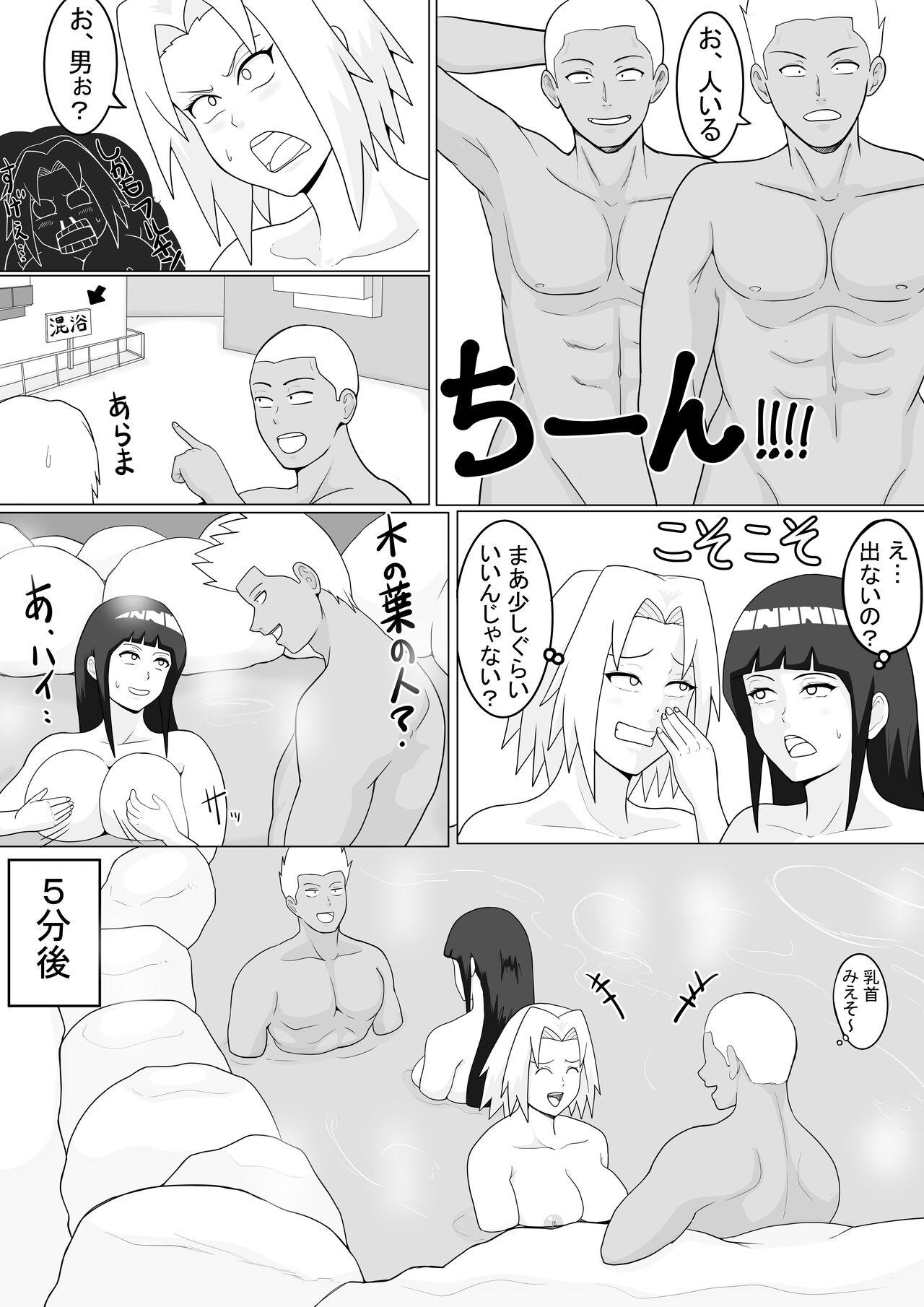 巨乳忍者 温泉ナンパ編 4