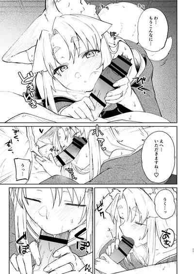 Komagitsune no Yue San 10