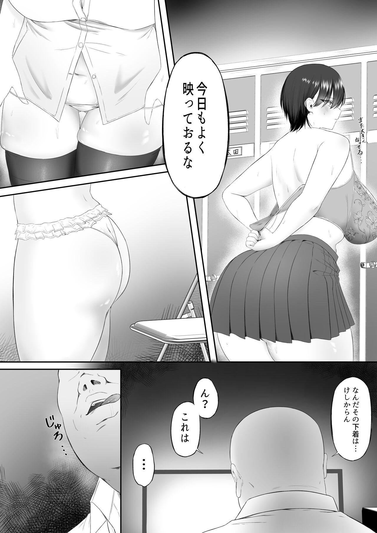 おっさん射面談 3