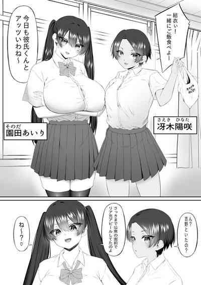 おっさん射面談 8