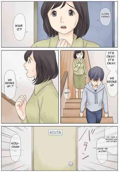 Bokki fuzen no musuko o naoshitai - I Want to Fix My Son's Erectile Dysfunction 3