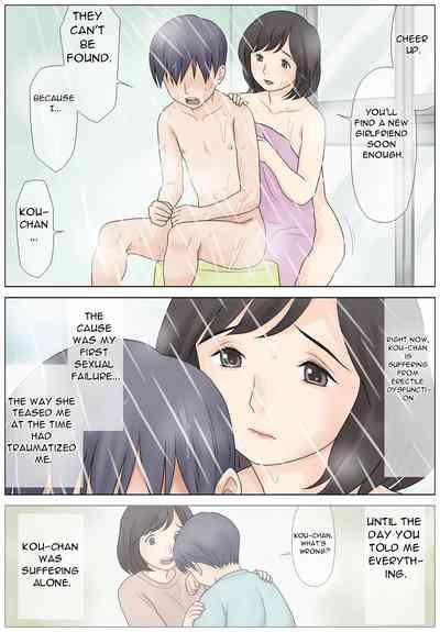 Bokki fuzen no musuko o naoshitai - I Want to Fix My Son's Erectile Dysfunction 7