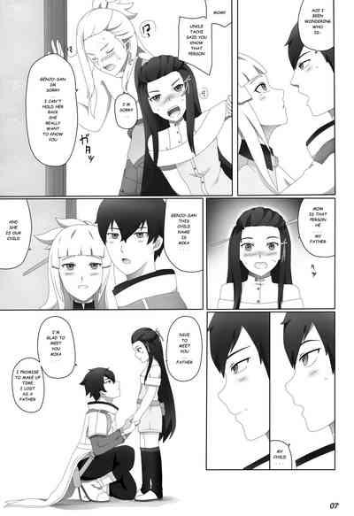Watashi no saiai 10
