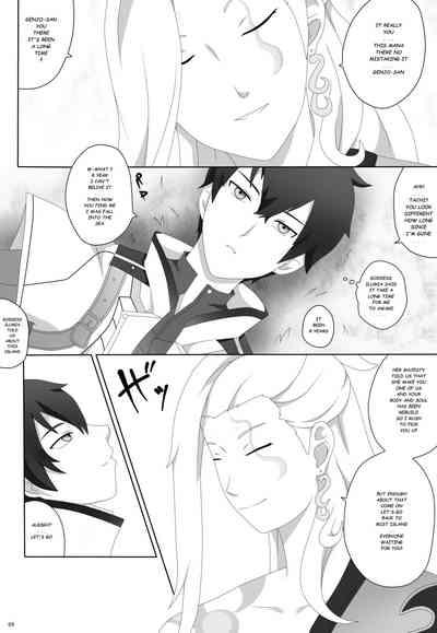 Watashi no saiai 5