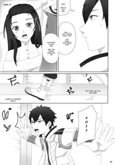 Watashi no saiai 6