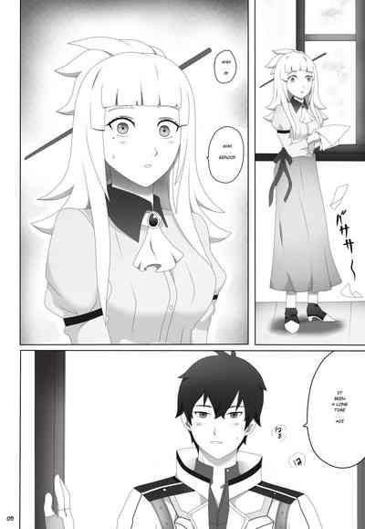 Watashi no saiai 7
