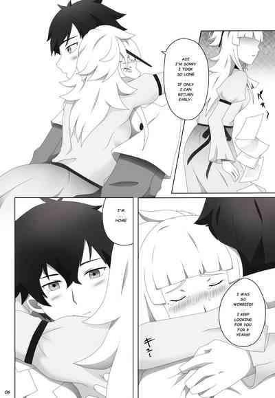 Watashi no saiai 8