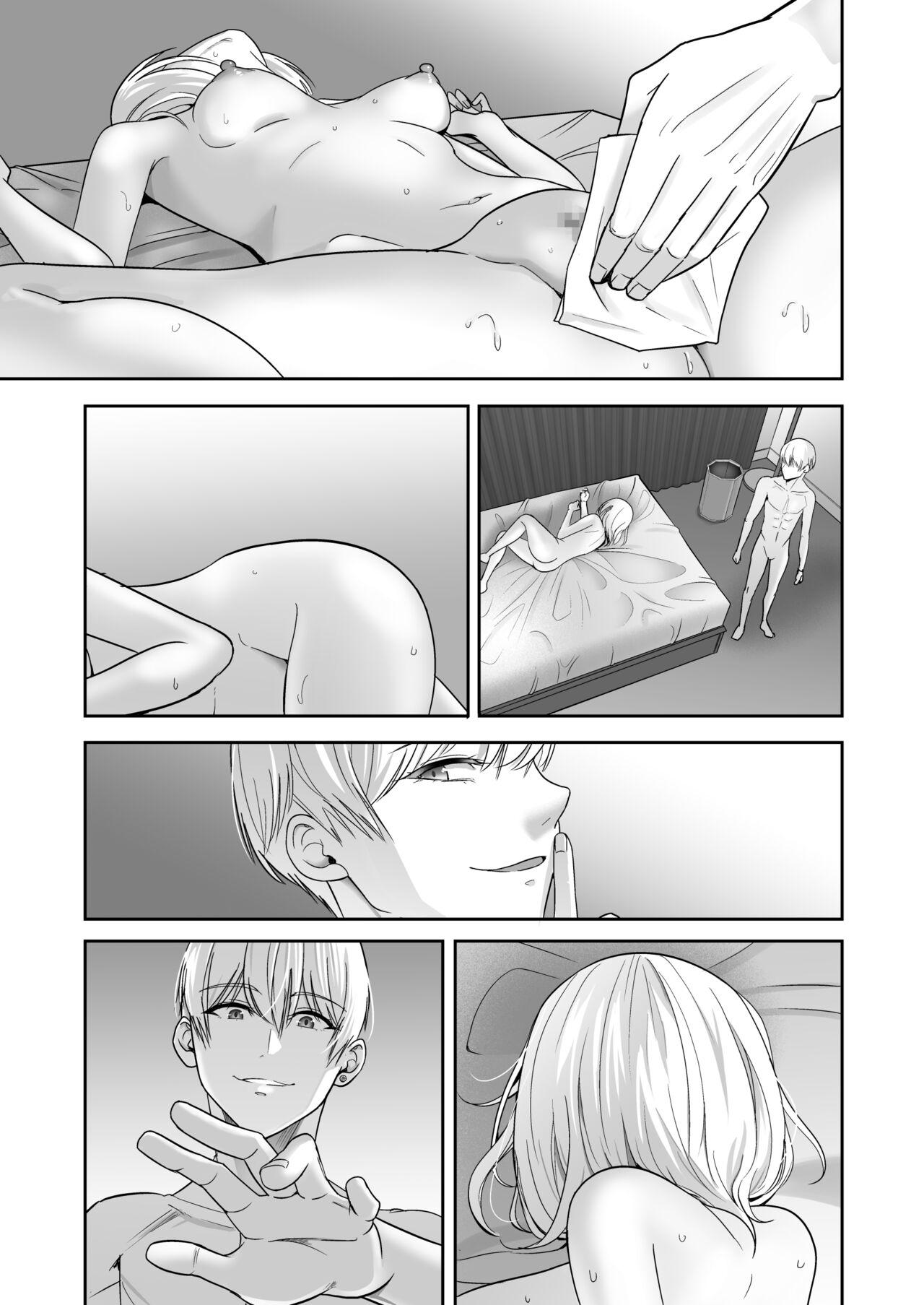 Kimi ga Tame. 4 - Page 310