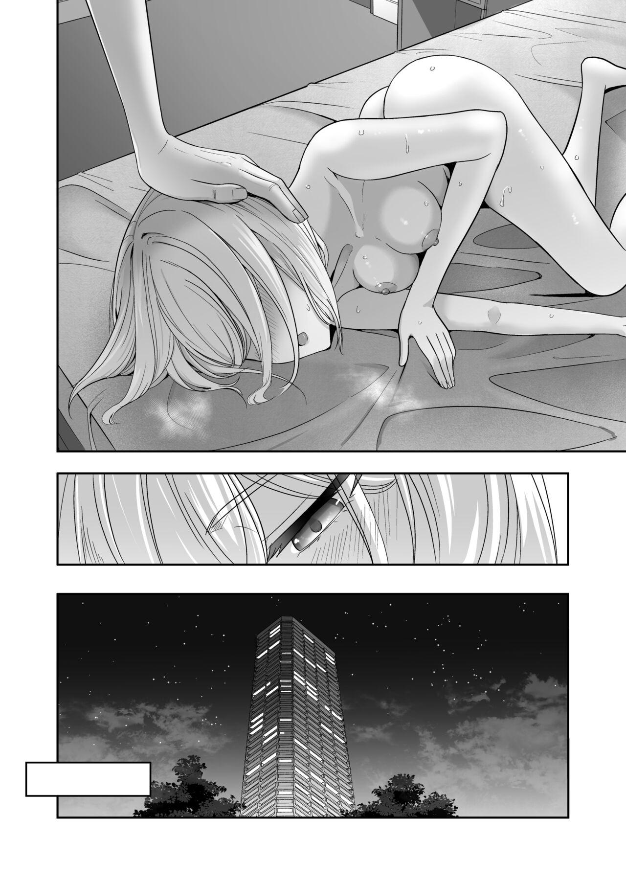 Kimi ga Tame. 4 - Page 311