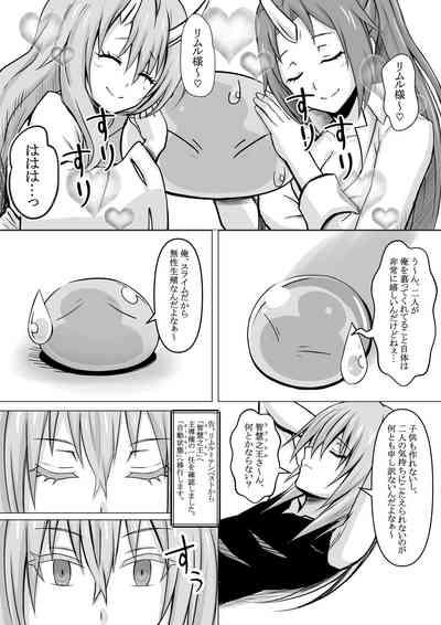 Tensura Kanno Nikki 2