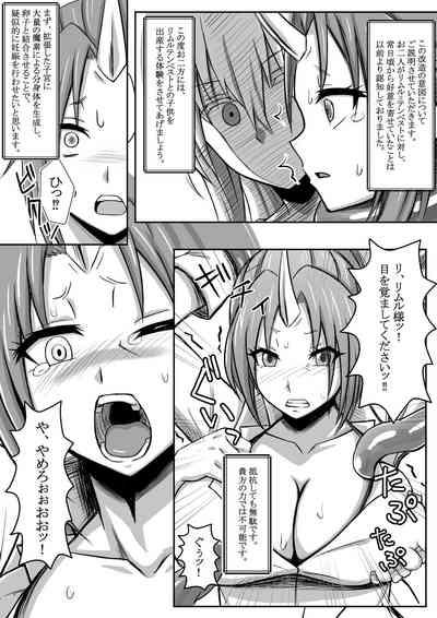 Tensura Kanno Nikki 9