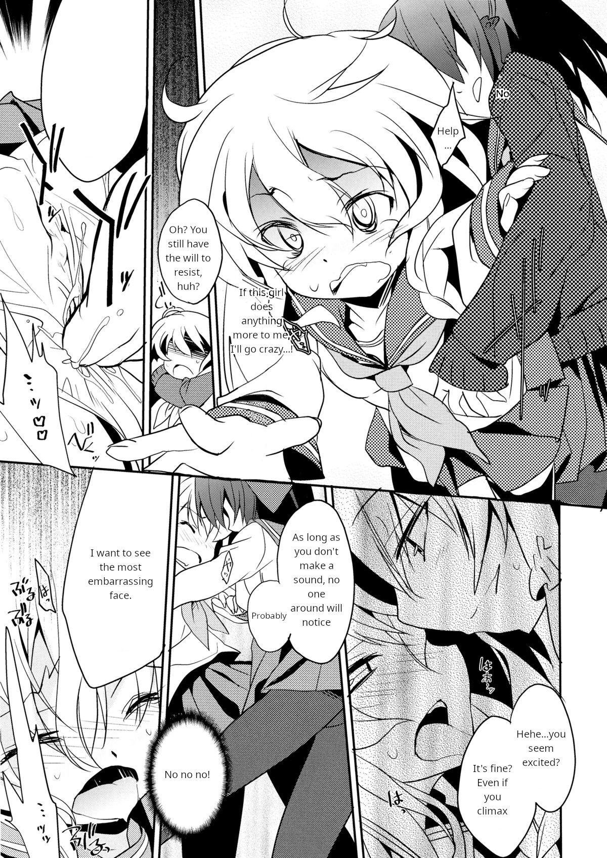 Rei→Mar Chikan Train - Page 10