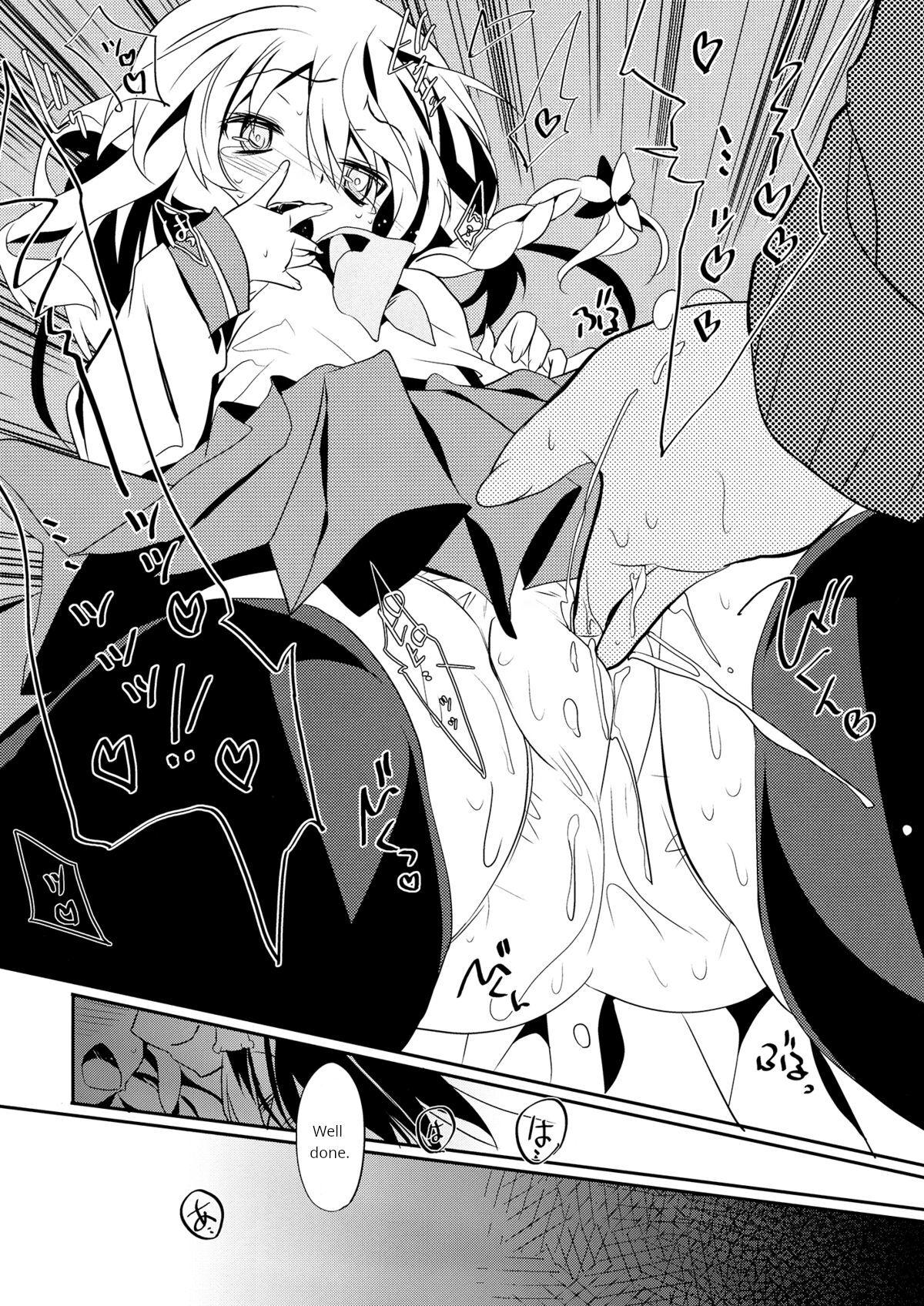 Rei→Mar Chikan Train - Page 11