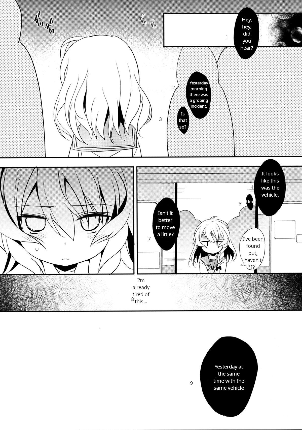 Rei→Mar Chikan Train - Page 12