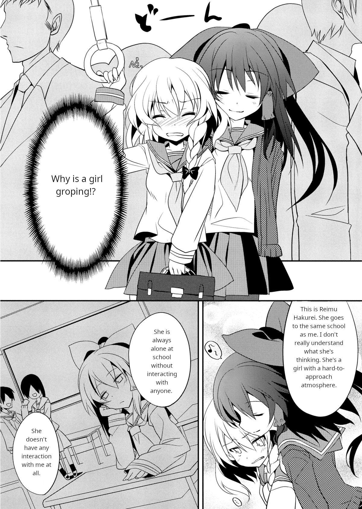 Rei→Mar Chikan Train - Page 4