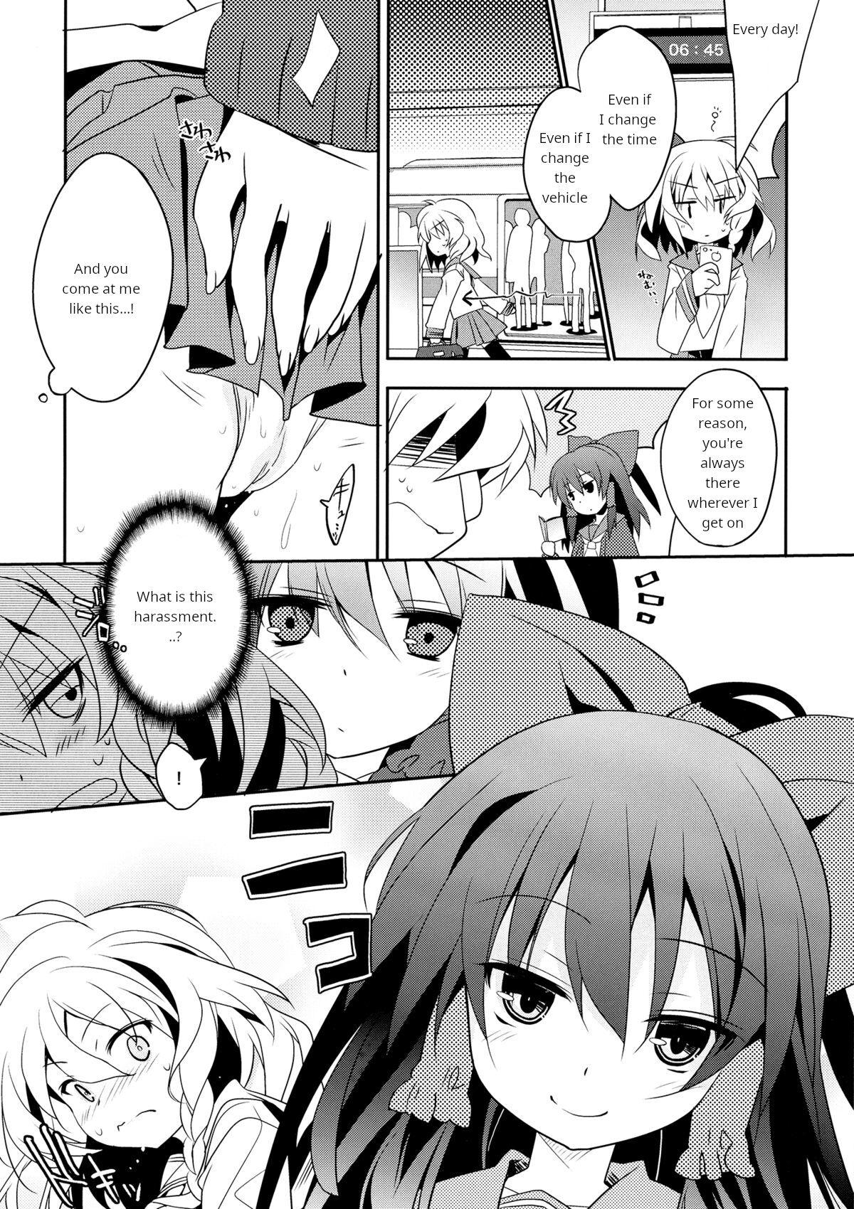 Rei→Mar Chikan Train - Page 5