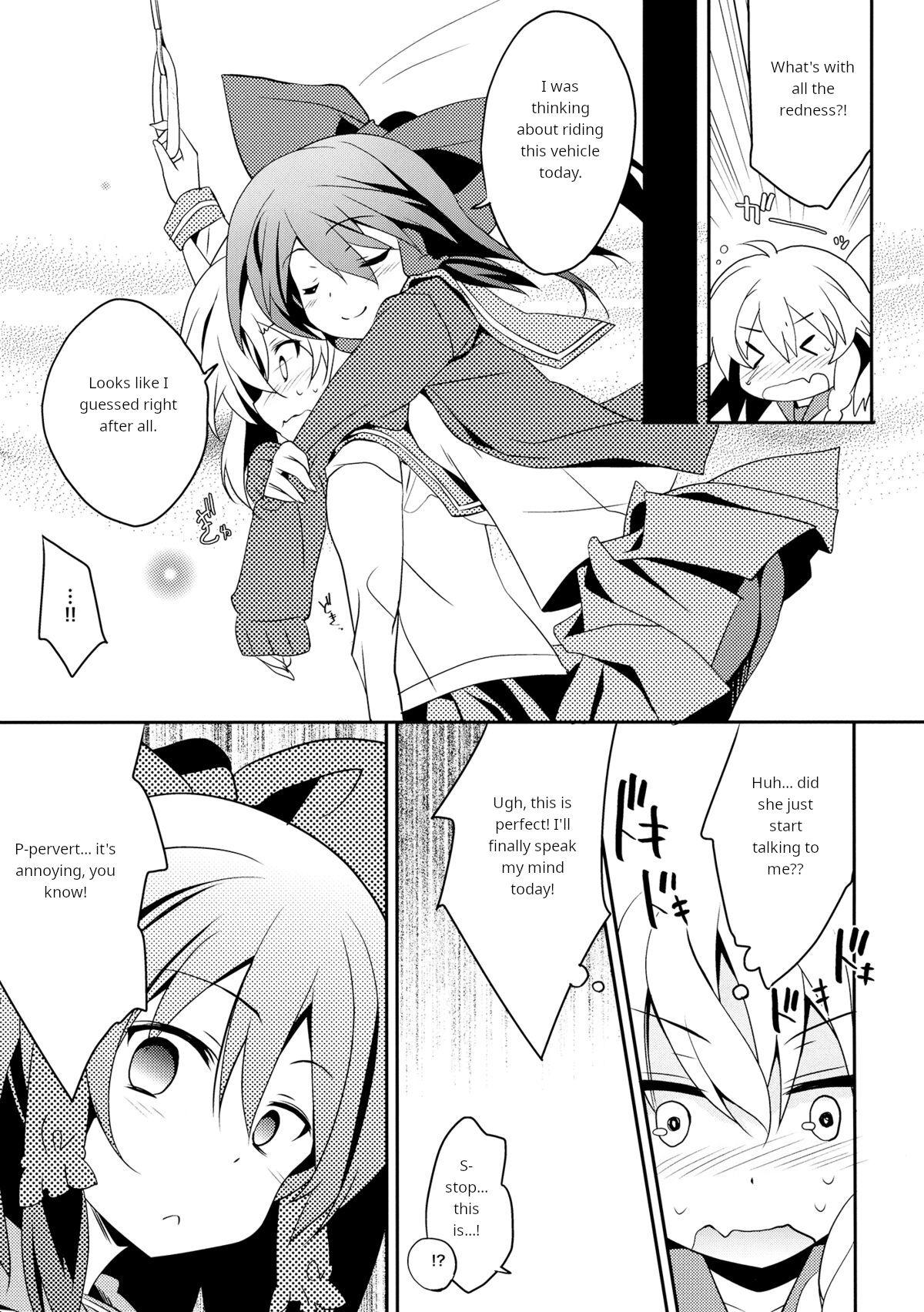Rei→Mar Chikan Train - Page 6
