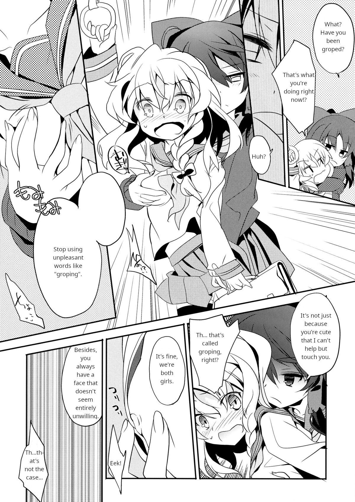 Rei→Mar Chikan Train - Page 7