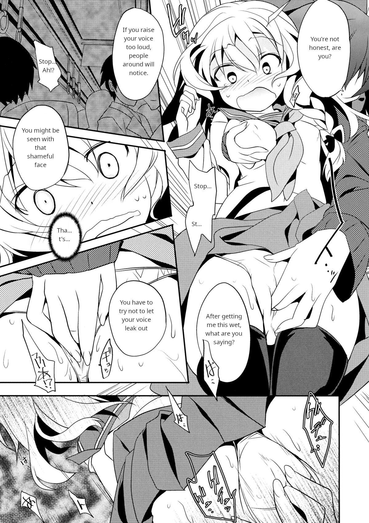 Rei→Mar Chikan Train - Page 8