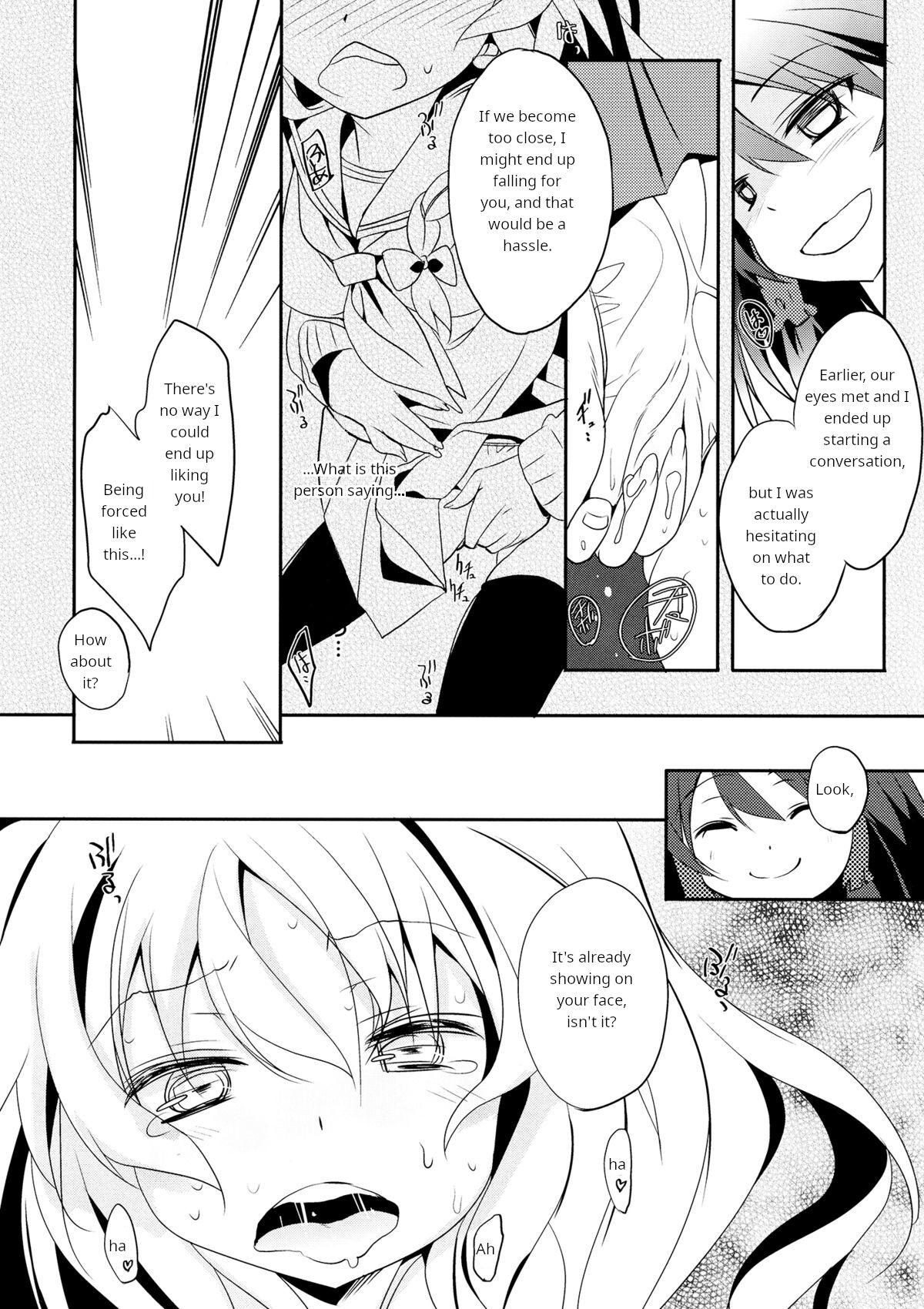 Rei→Mar Chikan Train - Page 9
