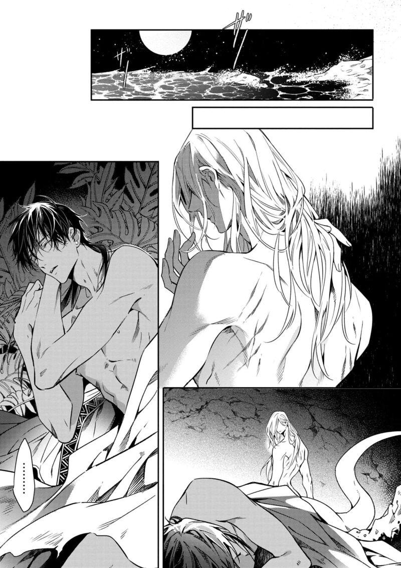Wadatsumi no Itoshigo 12 - Page 44