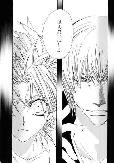 AISIRO Soushuuhen II 10