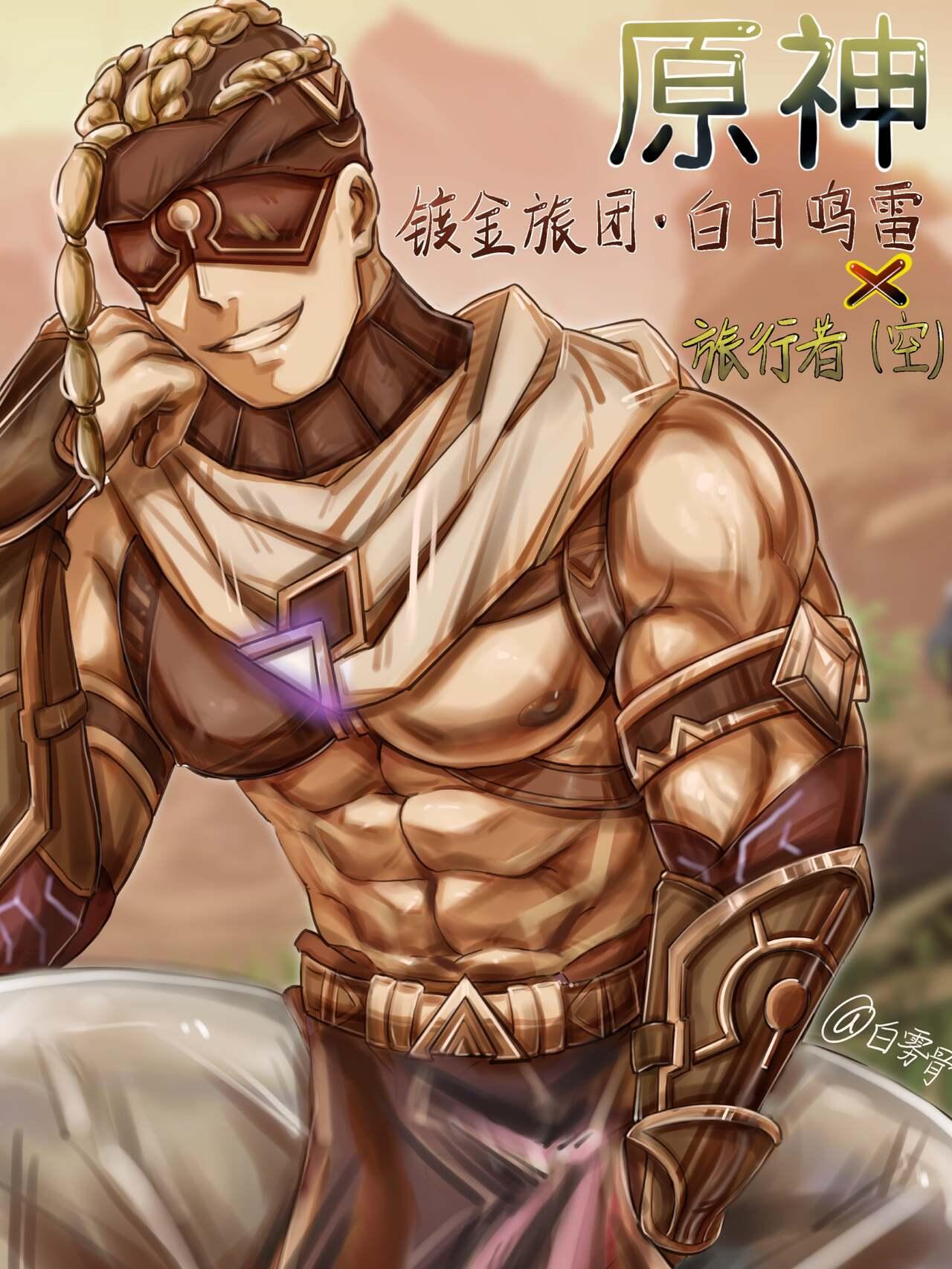 #519762 Hentaiaz.com - Hentaiaz.com - 1