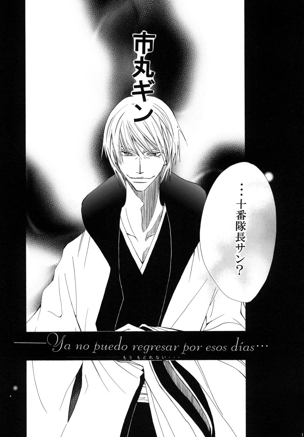 AISIRO Soushuuhen I 172